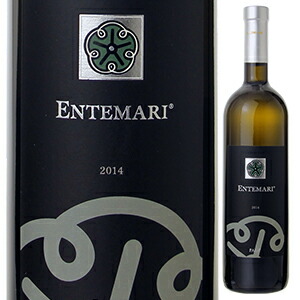 エンテマーリ 2014
