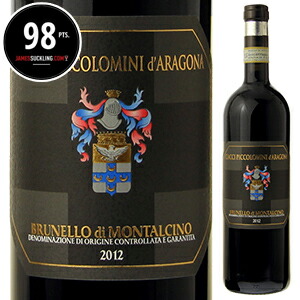 ブルネッロ ディ モンタルチーノ 2012