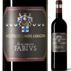 ファヴィウス 2014