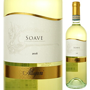 ソアーヴェ 2016