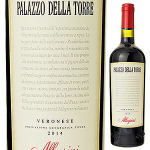 パラッツォ デッラ トッレ 2014