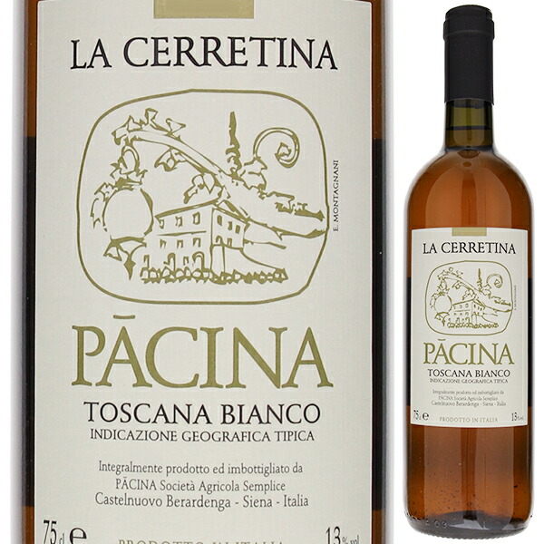 チェッレティーナ 2015