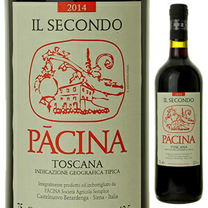 イル セコンド 2014