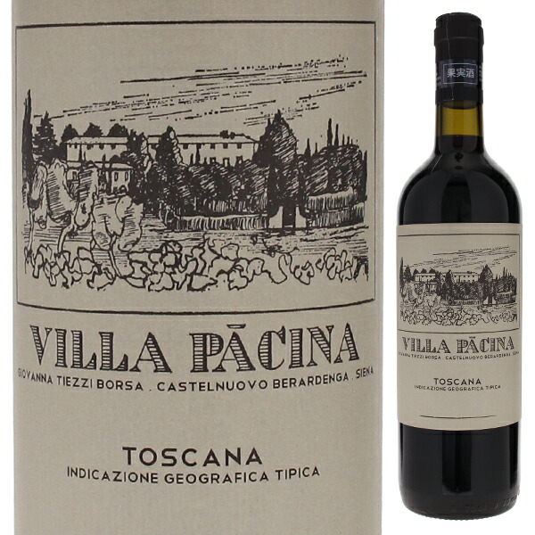 ヴィッラ パーチナ 2013