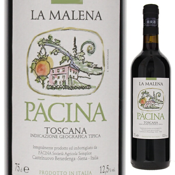 ラ マレーナ 2013