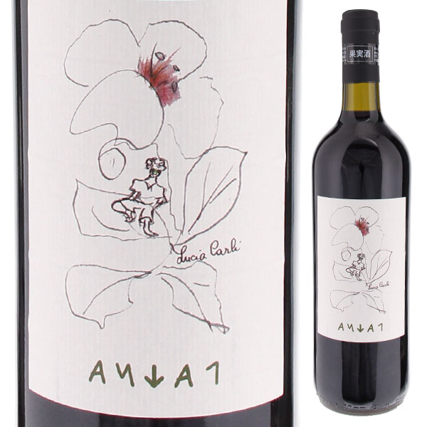 パクナ ロッソ 2011