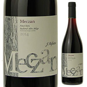 メクザン ピノ ネロ 2014