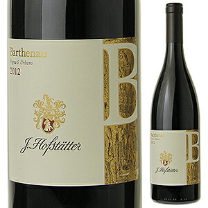 バーテナウ ヴィーニャ S ウルバノ ピノ ネロ 2012