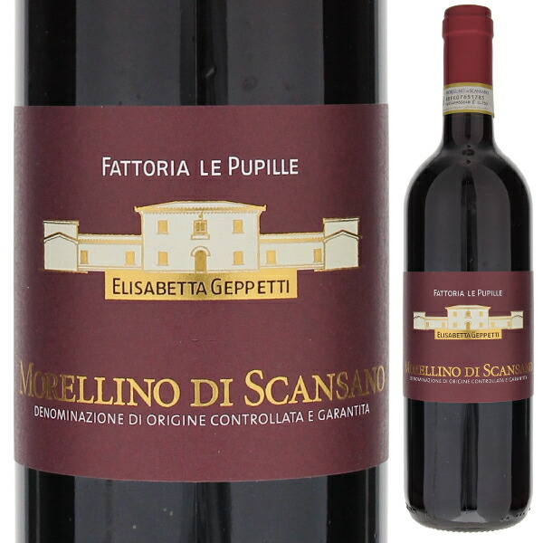 モレッリーノ ディ スカンサーノ 