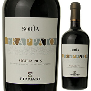 ソリア フラッパート 2015