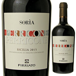 ソリア ペッリコーネ 2015