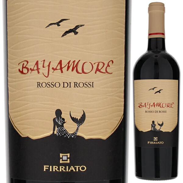 ベイ アモーレ 2015