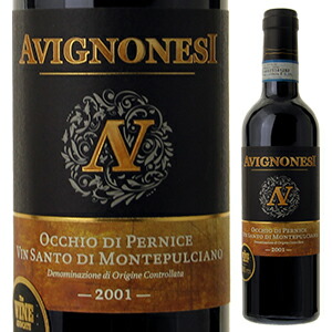 ヴィンサント ディ モンテプルチアーノ オッキオ ディ ペルニーチェ 2001