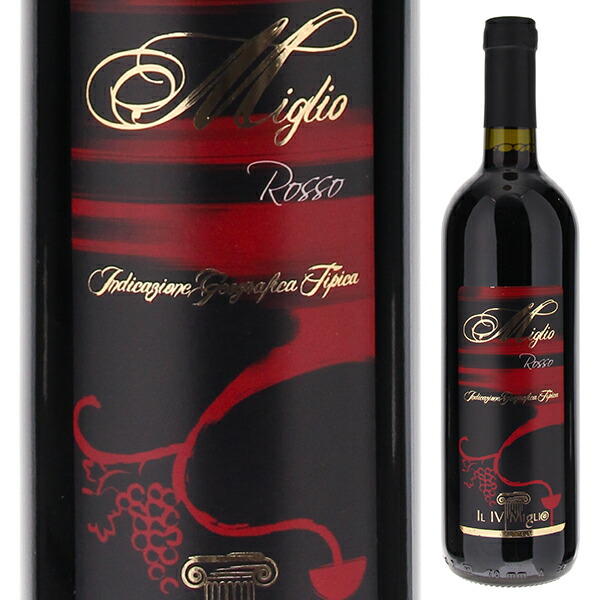 ミッリオ ロッソ 2015