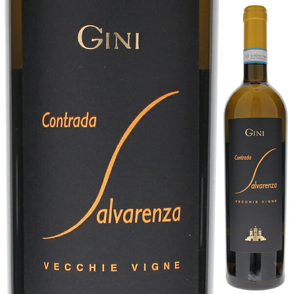 ソアーヴェ クラシコ サルヴァレンツァ 2013