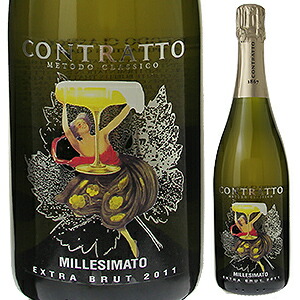 ミッレジマート エクストラ ブリュット 2011