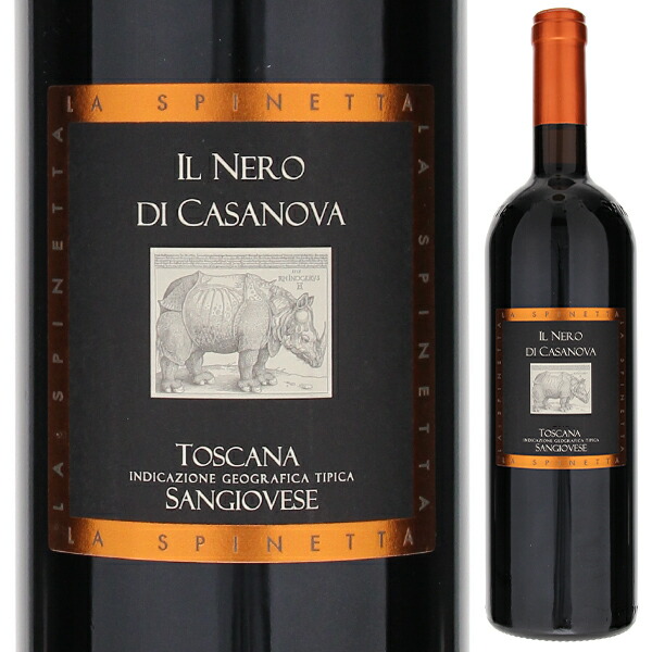 イル ネーロ ディ カサノーヴァ トスカーナ サンジョヴェーゼ 2012
