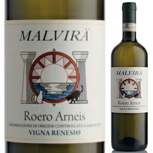 ロエロ アルネイス レネジオ 2013