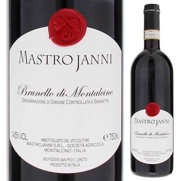 ブルネッロ ディ モンタルチーノ 2011