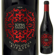 ヴァルポリチェッラ リパッソ 2014