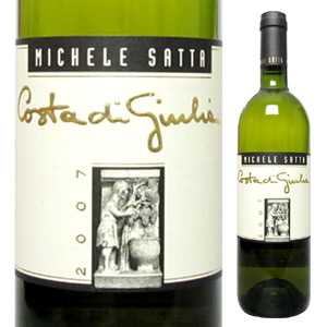 コスタ ディ ジューリア 2013