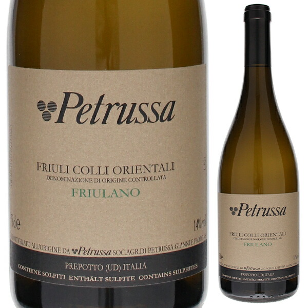 フリウラーノ 2014