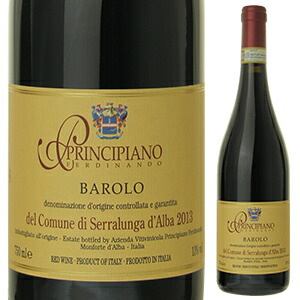 バローロ セッラルンガ 2013