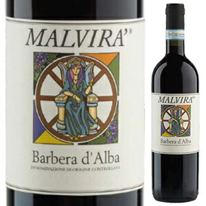 バルベーラ ダルバ 2018