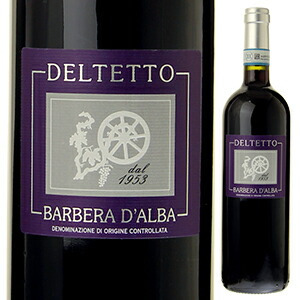 バルベーラ ダルバ 2014