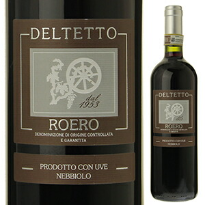 ロエロ ロッソ 2014