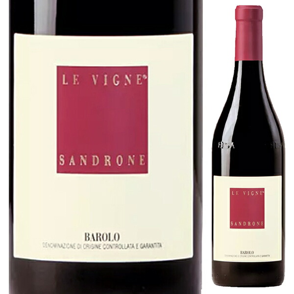 バローロ レ ヴィーニェ 2007