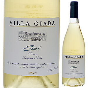 スリ ビアンコ 2015