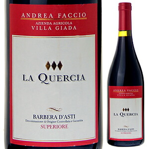 ラ クエルチャ バルベーラ ダスティ スペリオーレ 2013