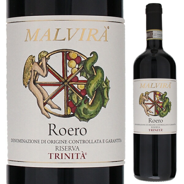 ロエロ リゼルヴァ トリニタ 2010