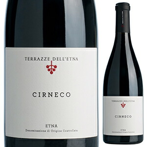 チルネコ エトナ ロッソ 2010