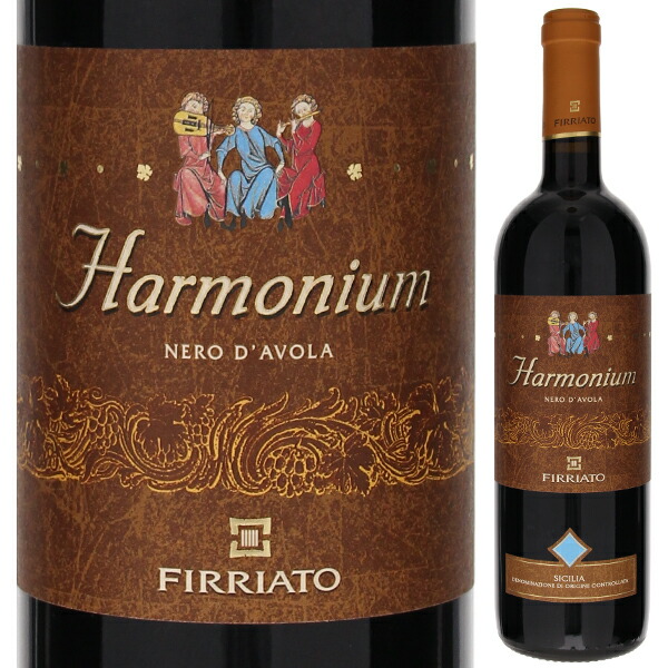 アルモニウム 2014