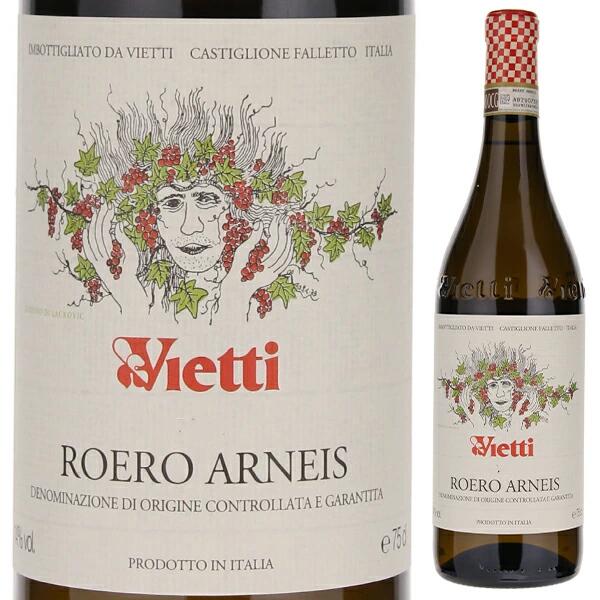 ロエロ アルネイス 2015