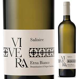 サリズィーレ エトナ ビアンコ 12