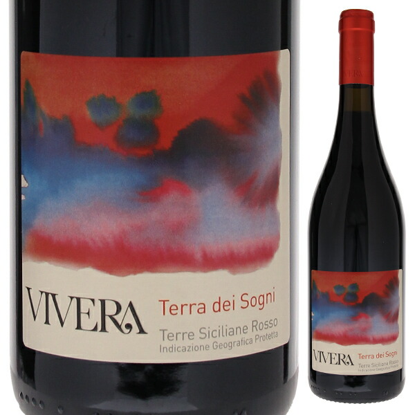 テッラ デイ ソーニ ロッソ 15