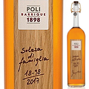 ソレーラ ディ ファミリア NV