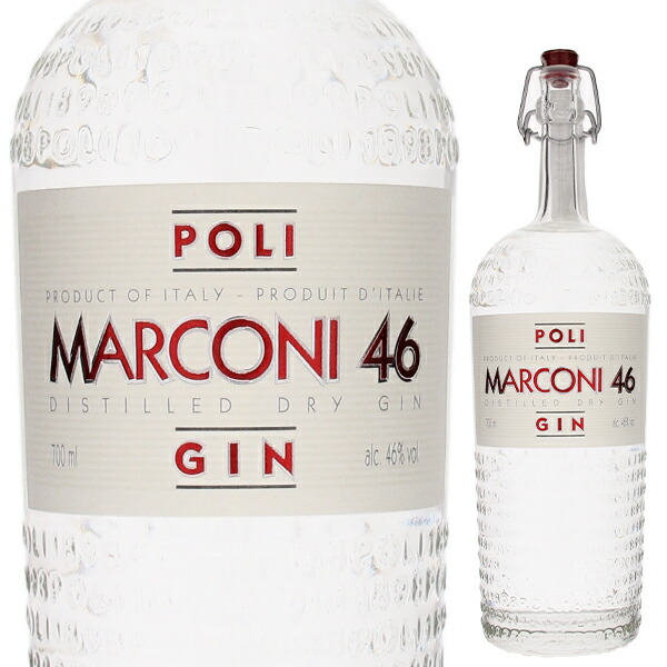 マルコーニ 46 ジン NV