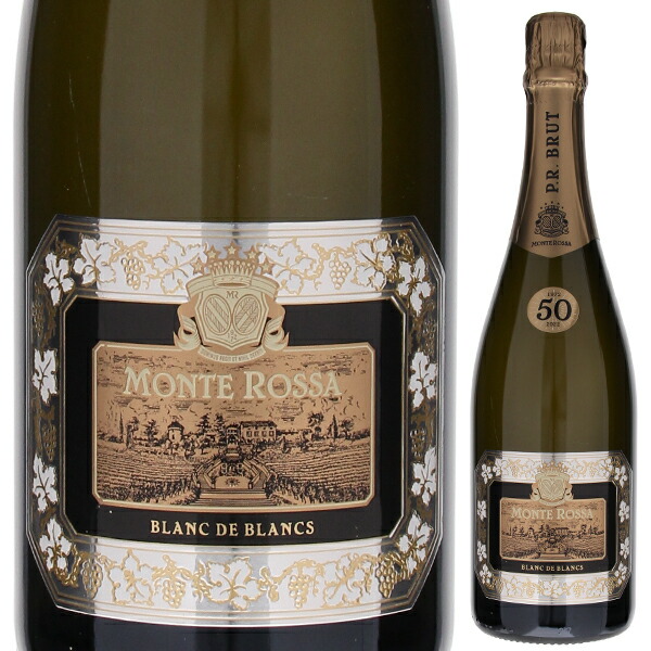 PRブリュット フランチャコルタ ブランドブラン NV