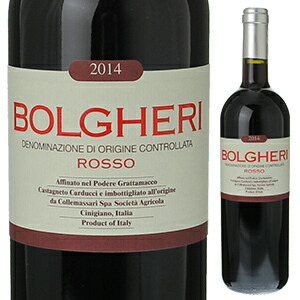 ボルゲリ ロッソ 2014