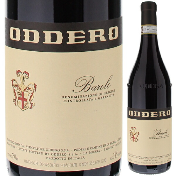 バローロ クラシコ 2013