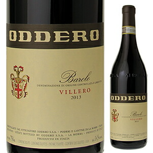 バローロ ヴィレッロ 2013