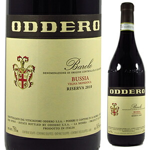 バローロ ブッシア ヴィーニャ モンドゥーカ リゼルヴァ 2011