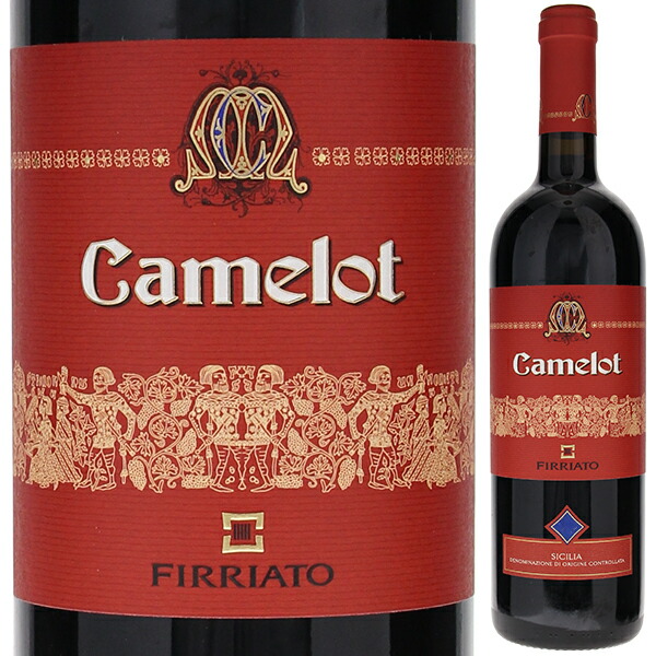 カメロット 2015