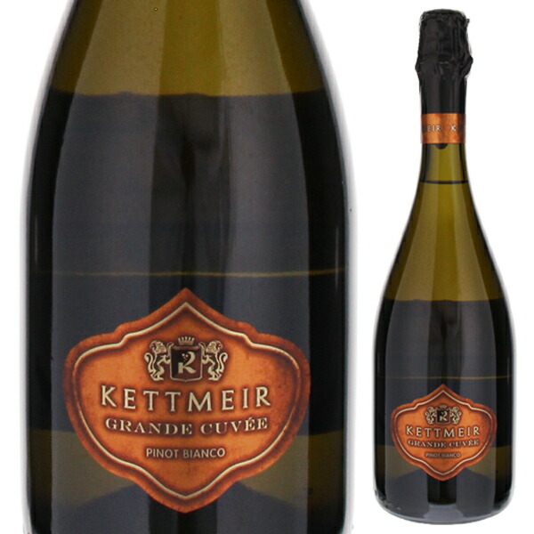 グラン キュヴェ ブリュット NV