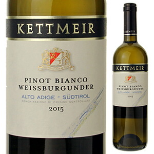 ピノ ビアンコ アルト アディジェ 2015