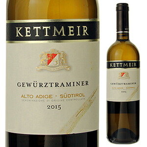 ゲヴュルツトラミネール アルト アディジェ 2015